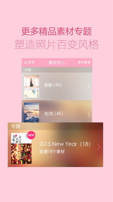 海報工廠APP最新版下載指南 官方安卓版3.3.4的功能與體驗(yàn)