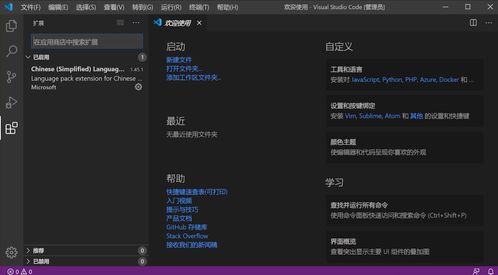 基于vue框架微信小程序物聯網項目之設計筆記 創建工程模板